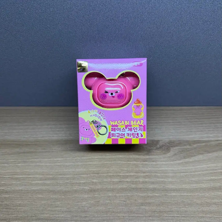 [BUNJANG] Wasabi Bear Face Change Figure Keyring / 와사비베어 페이스 체인지 피규어 키링
