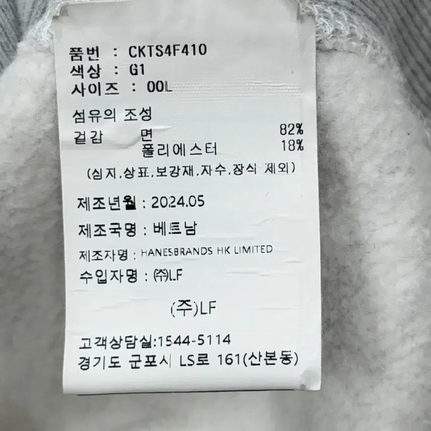 [BUNJANG] Champion Reverse Weave Stripe Rugby PK Fleece Sweatshirt / 챔피온 리버스위브 스트라이프 럭비 PK 기모 맨투맨 그레이 L