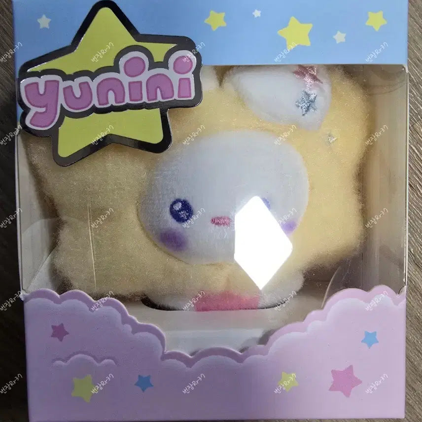 [BUNJANG] ZB1 Han Yu Jin Unini Together with Shine Doll Keyring / 제베원 앤더블 별 제로니 별니니 투게더 위 샤인 인형 키링 한유진 유니니