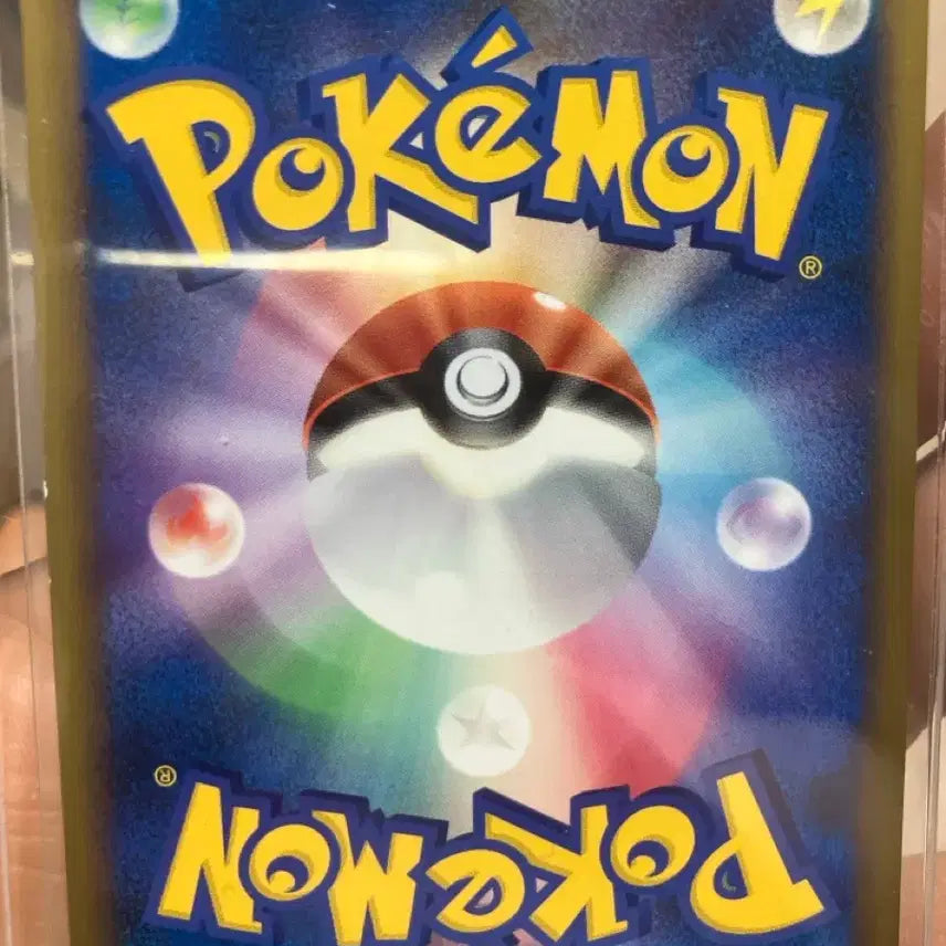 [BUNJANG] Tamamori Mococo Trading Card (Pokémon) / 일판 빈티지 모코코 (포켓몬 카드)