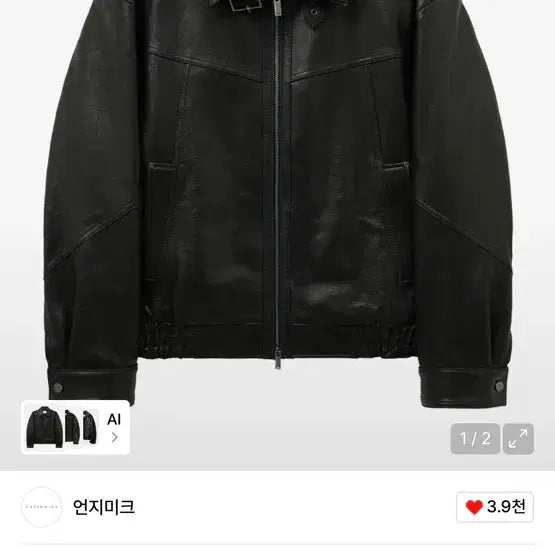 [BUNJANG] Unziemik Napa Shrunken Leather Jumper Black L / 언지미크 나파 슈렁큰 레더 블랙 L