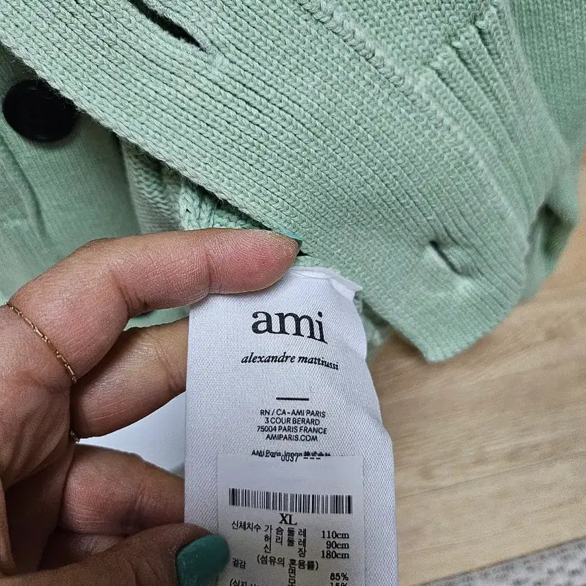 [BUNJANG] Ami Green Heart Logo Cardigan / 아미 그린 하트 로고 가디건