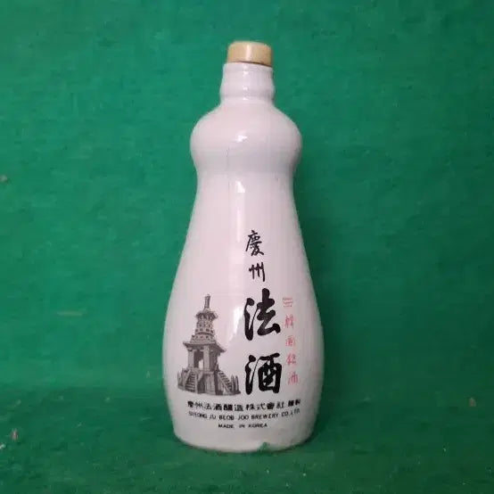 [BUNJANG] Gyeongju Beopju Miniature Empty Bottle / 경주법주 미니어처 공병