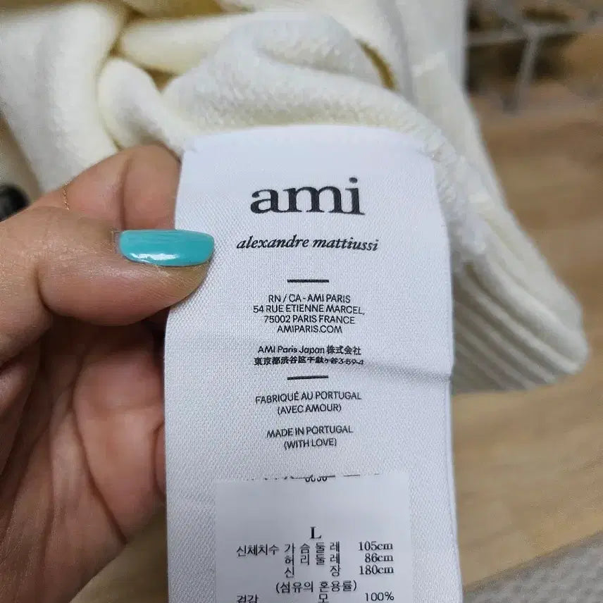 [BUNJANG] AMI Big Heart Logo Cardigan Ivory / 아미 빅 하트 로고 가디건 아이보리