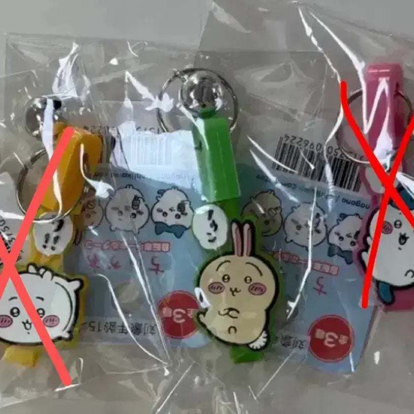 [BUNJANG] Monchou Usagi Silicone Bell Keychain / <최저가> 먼작귀 _ 우사기 실리콘 방울 키링