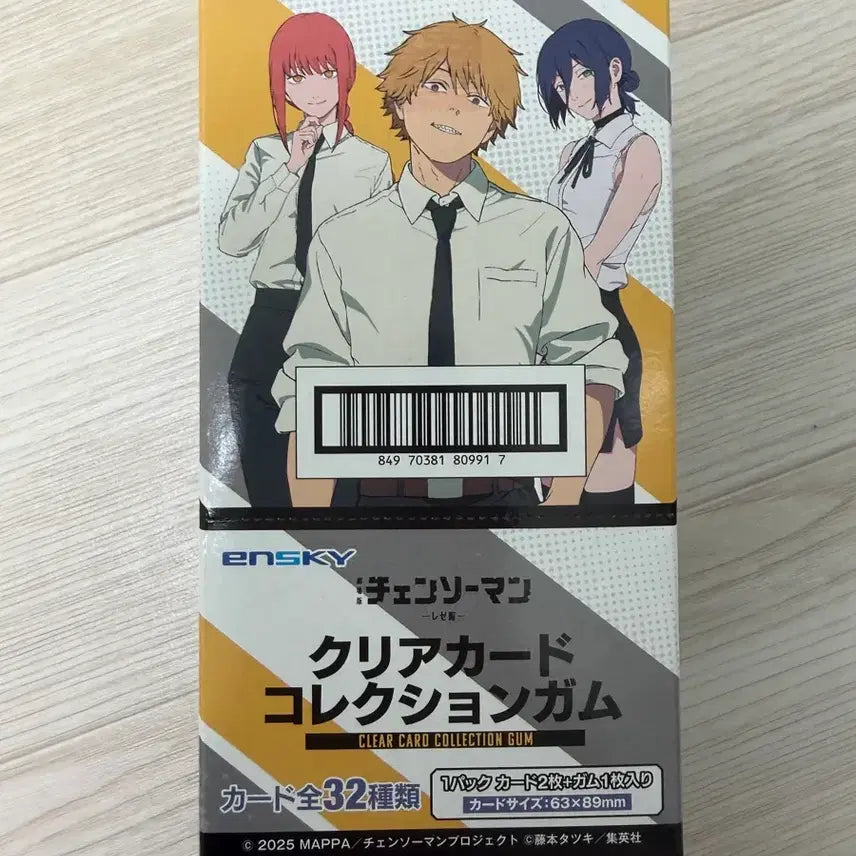 [BUNJANG] Chainsaw Man Reze Clear Card Bundle Set / 체인소맨 레제편 클리어카드 일괄 판매