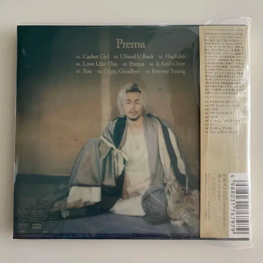 [BUNJANG] Fujii Kaze 3rd Album &