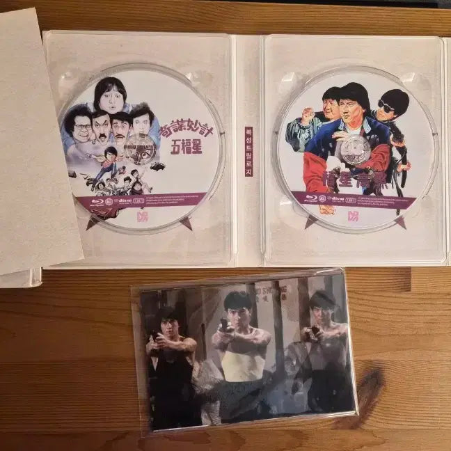 [BUNJANG] Lucky Star Trilogy Numbered Limited Edition Blu-ray / 오복성 트릴로지 넘버링 한정판 블루레이