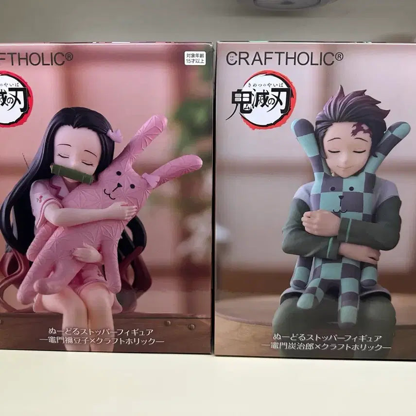 [BUNJANG] Demon Slayer Nezuko and Tanjiro Noodle Stopper Figure Bundle Set / [미개봉] [현물] 귀멸의 칼날 네즈코 탄지로 누들스토퍼 피규어 2종
