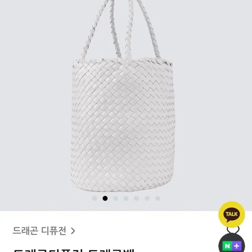 [BUNJANG] Dragon Diffusion Jackie Bucket Bag White / 드래곤디퓨전 재키 버킷백 화이트