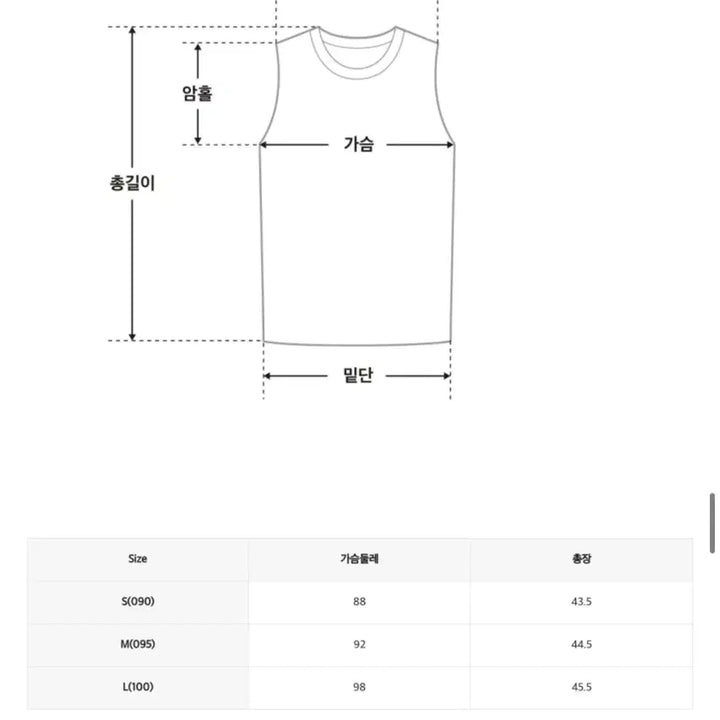 [BUNJANG] Mixxo Sleeveless Blouse Beige M / 미쏘 나시 블라우스 베이지 M