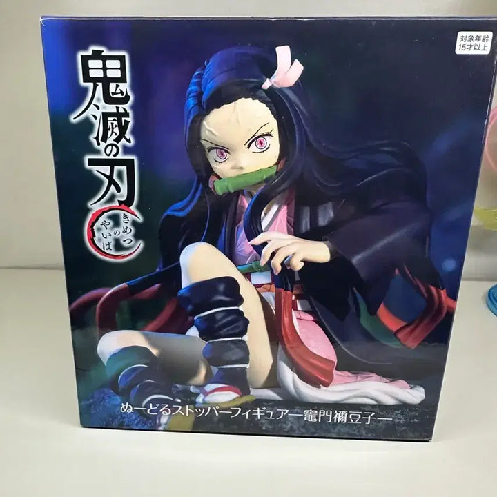 [BUNJANG] Demon Slayer Nezuko Noodle Stopper Figure / [미개봉] [현물] 귀멸의칼날 네즈코 누들스토퍼 피규어
