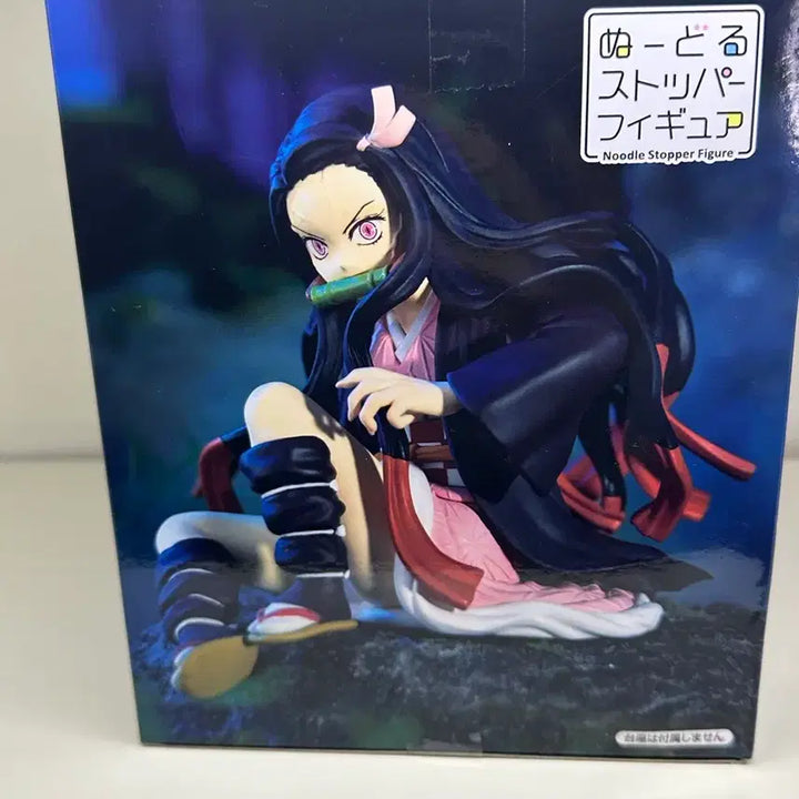 [BUNJANG] Demon Slayer Nezuko Noodle Stopper Figure / [미개봉] [현물] 귀멸의칼날 네즈코 누들스토퍼 피규어