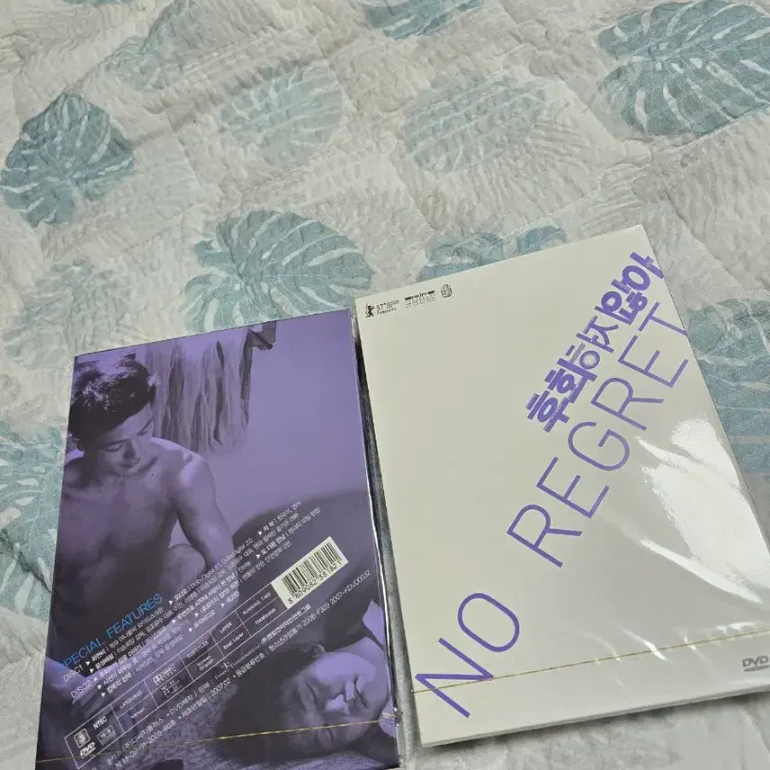 [SOLD OUT] 김남길 귀한 DVD미개봉 2개 캘린더2개일괄