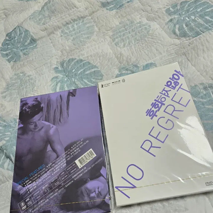 [SOLD OUT] 김남길 귀한 DVD미개봉 2개 캘린더2개일괄