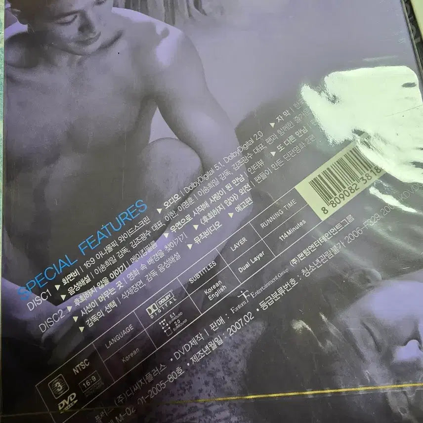 [SOLD OUT] 김남길 귀한 DVD미개봉 2개 캘린더2개일괄