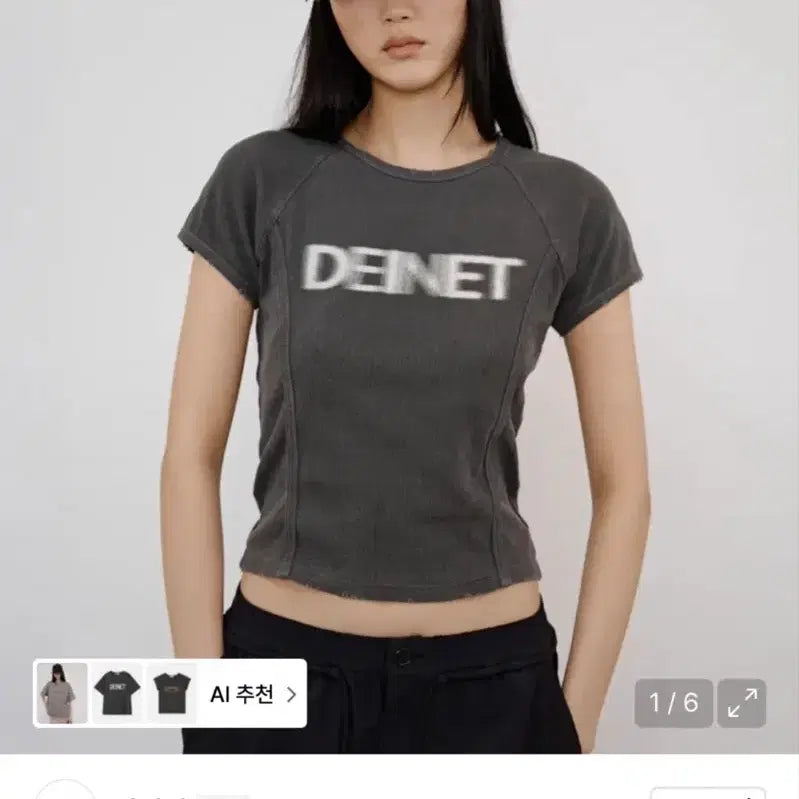 [BUNJANG] Danit Pigment Short Sleeve T-Shirt Charcoal / 다이닛 피그먼트 반팔 티셔츠 차콜 판매합니다