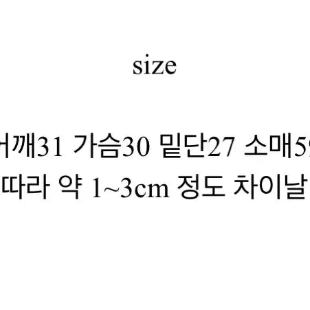 [BUNJANG] Lovelyhip Ribbed Square Neck Slim Fit Knit (Beige) / 에이블리 러블리힙 골지 스퀘어넥 유넥 슬림핏 니트