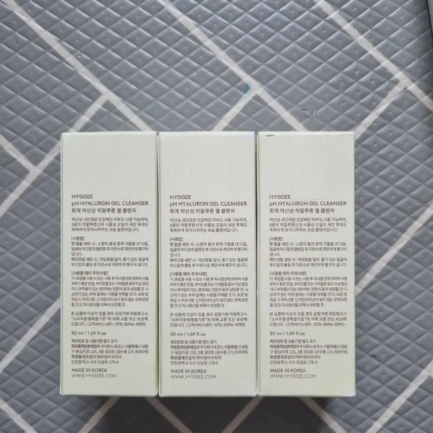 [BUNJANG] HYGGEE Mildly Acidic Hyaluron Gel Cleanser 50ml (3-Pack) / HYGGEE 약산성 히알루론 젤 클렌저 50ml 3개