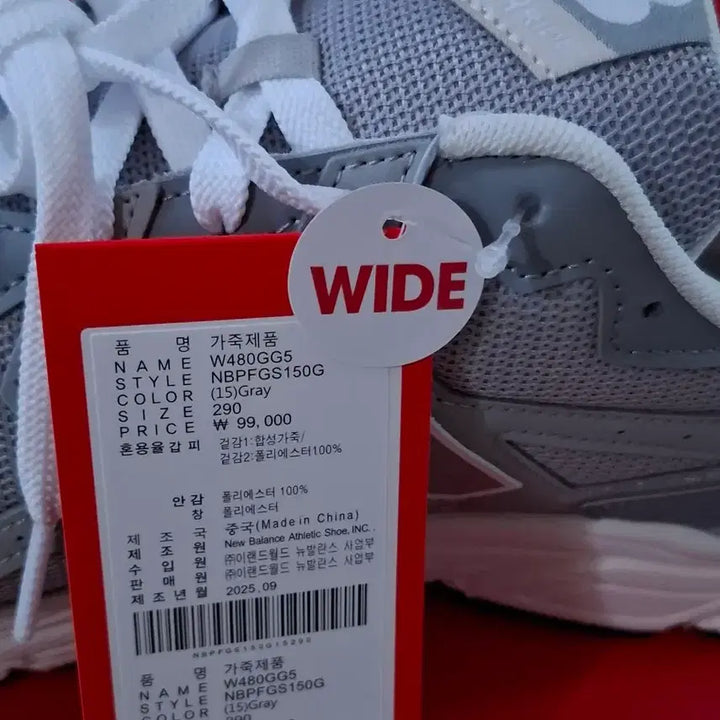 [BUNJANG] New Balance W480 Gray Running Shoes / [새상품]뉴발란스 W480 운동화 (290)