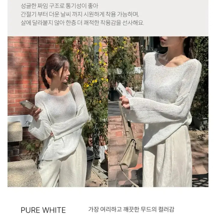 [BUNJANG] Maybins Mooing Knit / 메이빈스 무잉 니트