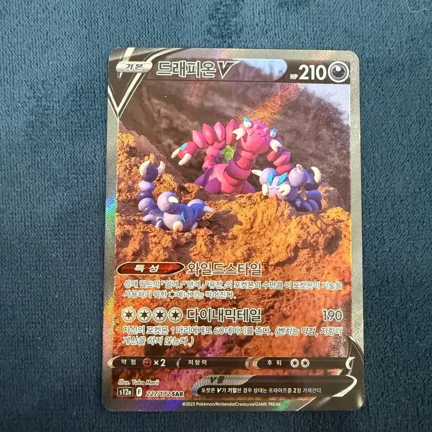 [BUNJANG] Pokemon Card Special Edition Set (4 Cards) / 포켓몬 카드 특일4장