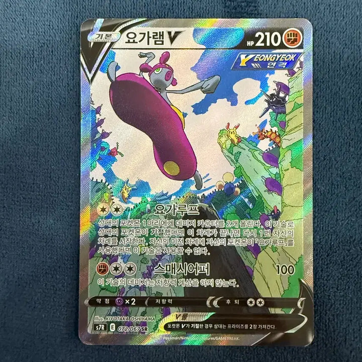 [BUNJANG] Pokemon Card Special Edition Set (4 Cards) / 포켓몬 카드 특일4장