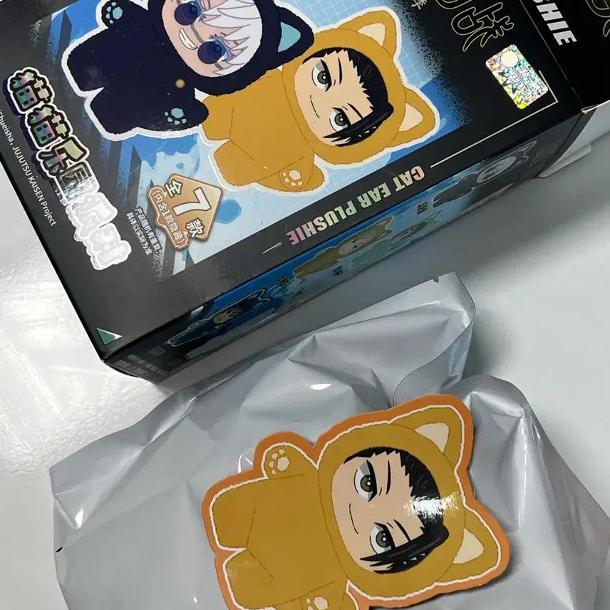 [BUNJANG] Jujutsu Kaisen Suguru Geto Figure (Sealed/Authentic) / [미개봉/정품] 주술회전 eaki 주부부 게토