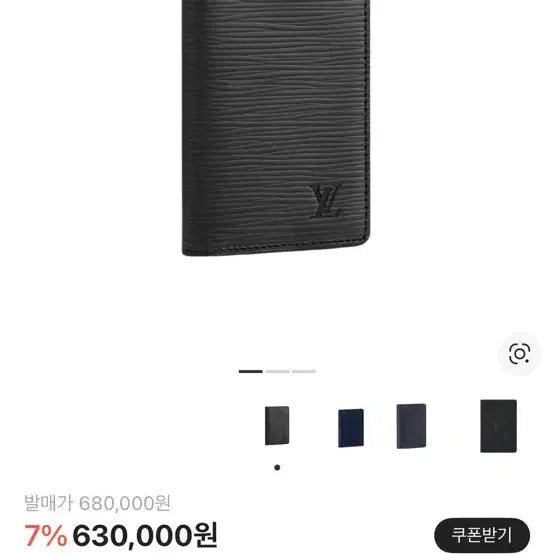 [BUNJANG] Louis Vuitton Pocket Organizer Epi Black / [풀구성]루이비통 포켓 오거나이저 에피 블랙