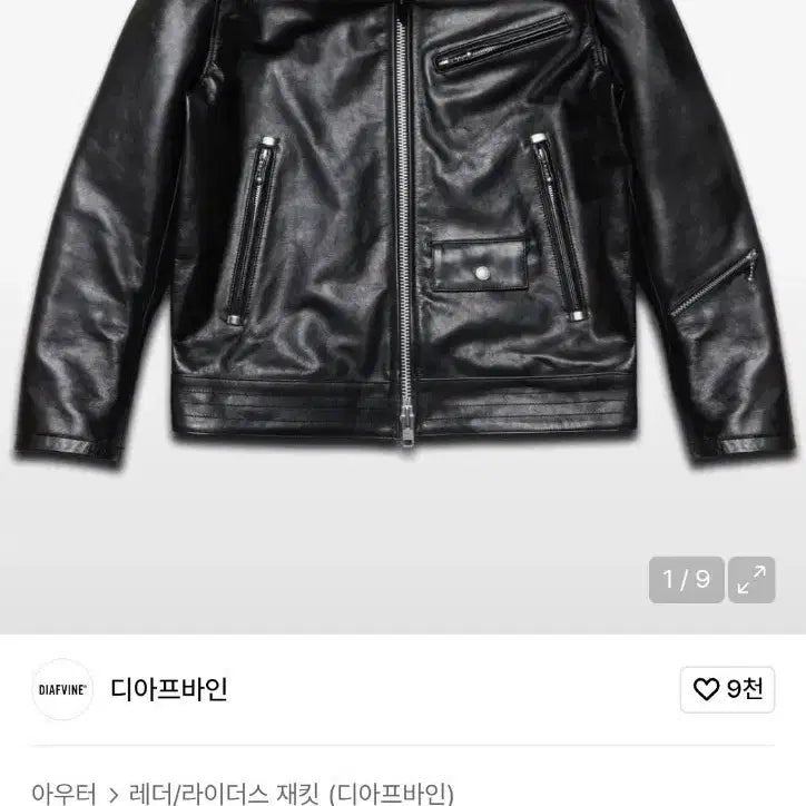 [BUNJANG] DIAPVINE Roger Leather Jacket M / 디아프바인 로저 레더 자켓 M(표기38)
