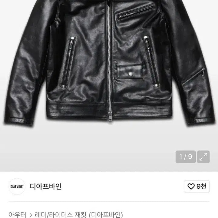 [BUNJANG] DIAPVINE Roger Leather Jacket M / 디아프바인 로저 레더 자켓 M(표기38)