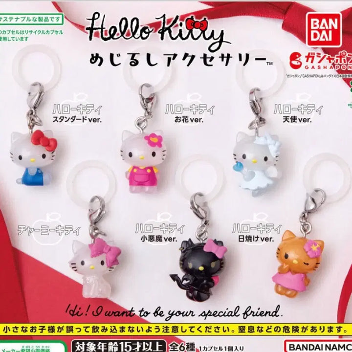 [BUNJANG] Hello Kitty "Mejirushi" 3-Piece Set / 헬로키티 메지루시 3개세트