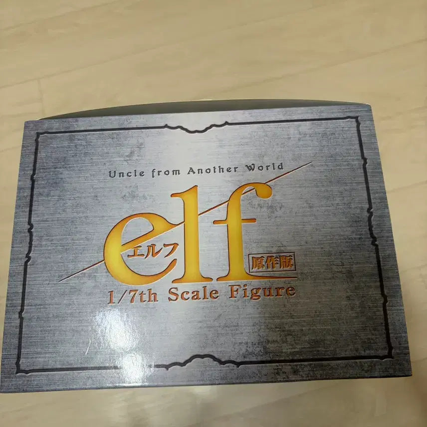 [SOLD OUT] 이세계삼촌 피규어 팝니다