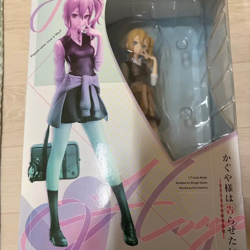 [BUNJANG] Kaguya Hayasaka Figure / 카구야 하야사카피규어 팝니다