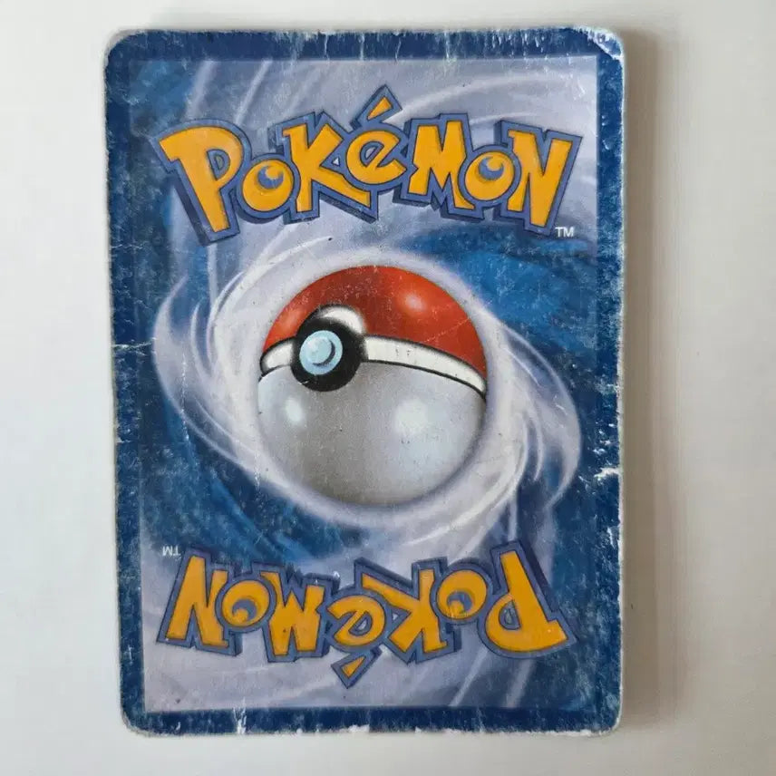[BUNJANG] Team Magma &amp; Team Aqua - Fire EX 001/018 Card / 플라스마단 파이어 EX 001/018
