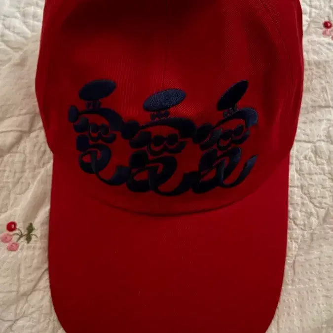 [BUNJANG] Red Embroidered Ball Cap Hat / 빨간색 자수 볼캡 모자