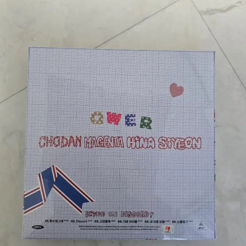 [BUNJANG] QWER Limited Edition LP (Sealed) / QWER 한정판 LP 미개봉(직거래 56)