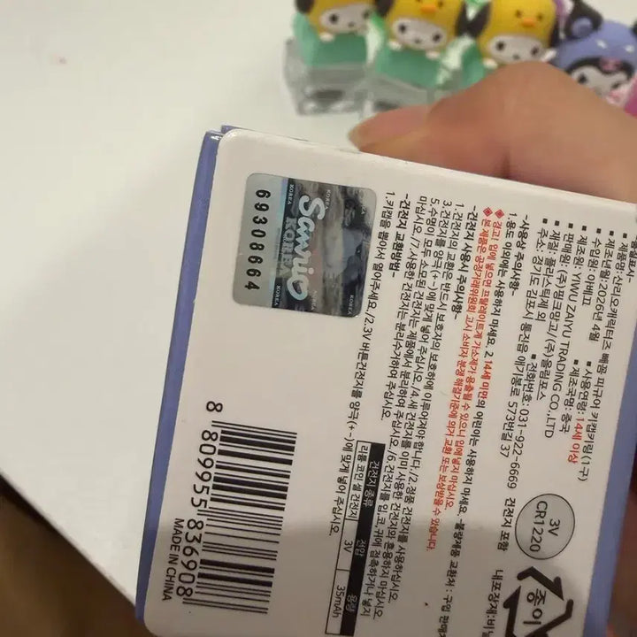 [BUNJANG] Sanrio Keycap Keyring / 산리오 키캡키링/클릭커