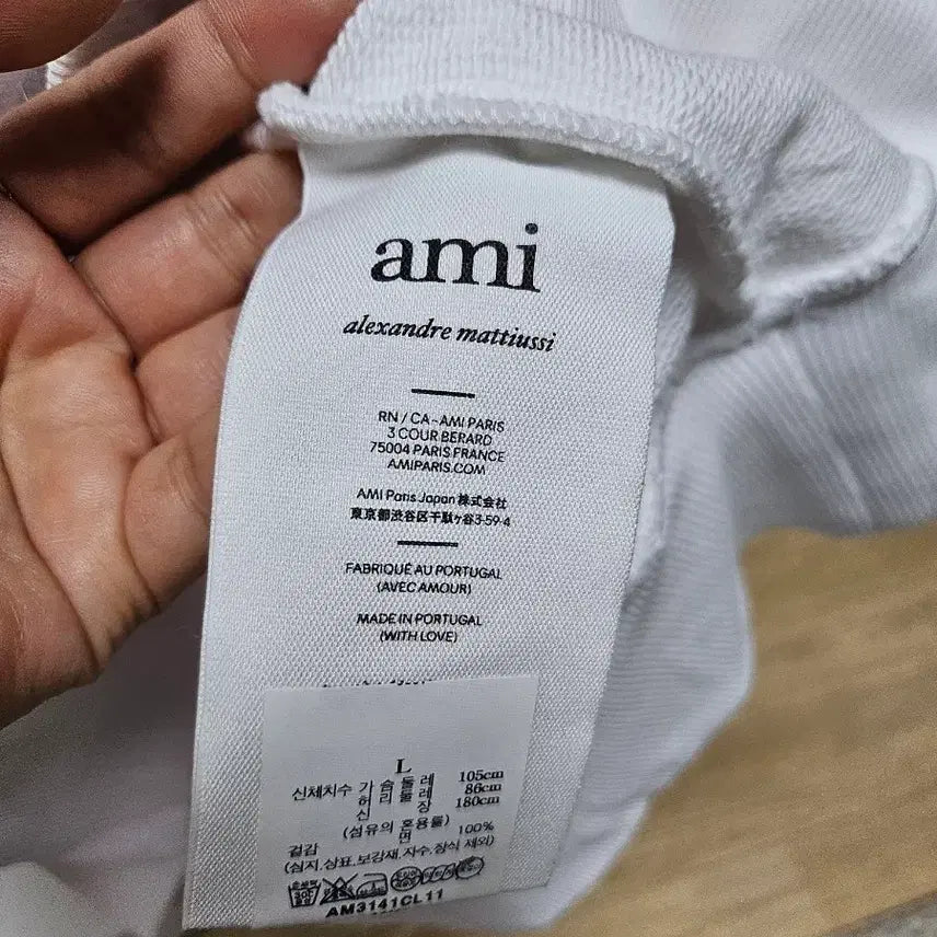 [BUNJANG] Amiparis White Logo Hoodie / 아미파리스 화이트 로고 후드티