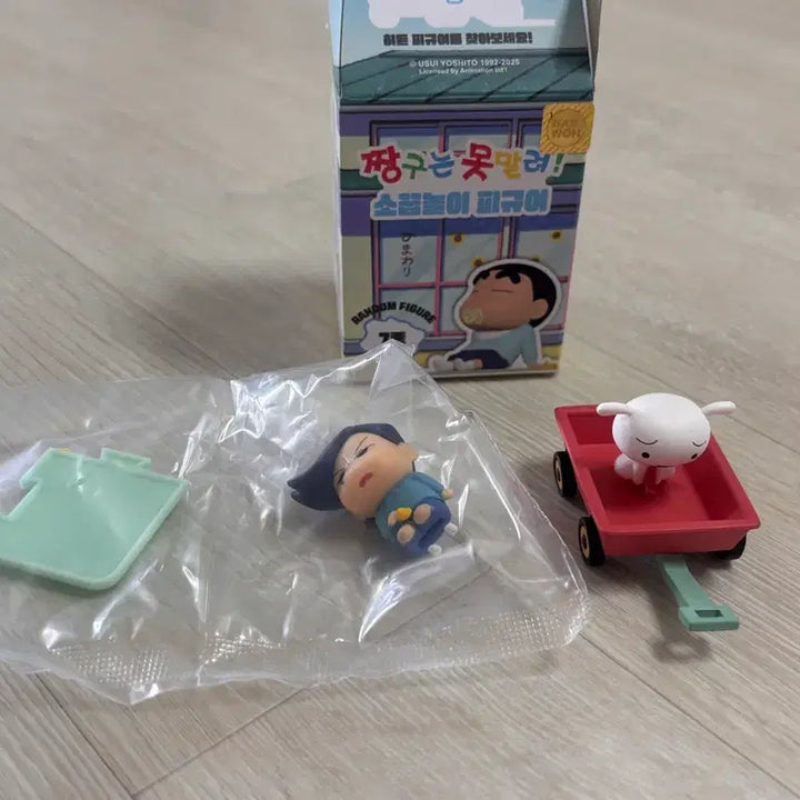 [SOLD OUT] 짱구 소꿉놀이 피규어 흰둥이