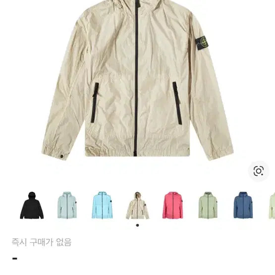 [BUNJANG] Stone Island Nylon Hooded Windbreaker / 스톤아일랜드 나일론 후드 바람막이