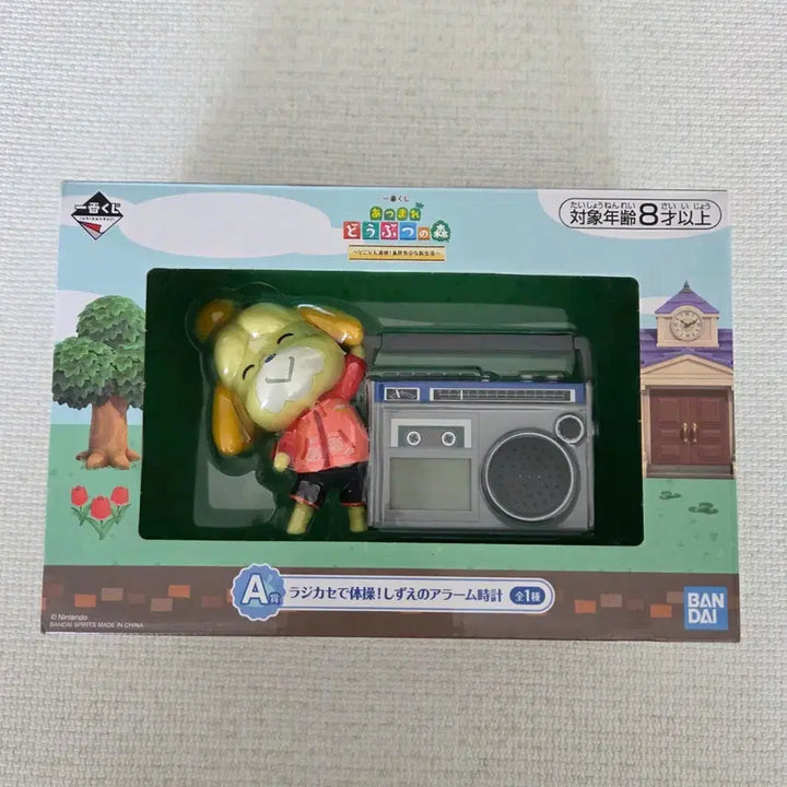 [BUNJANG] Animal Crossing Isabelle Radio Alarm Clock / 동물의숲 모동숲 이치방쿠지 제일복권 A상 여울이라디오 알람시계