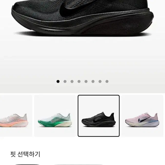 [BUNJANG] Nike Pegasus 42 Women&