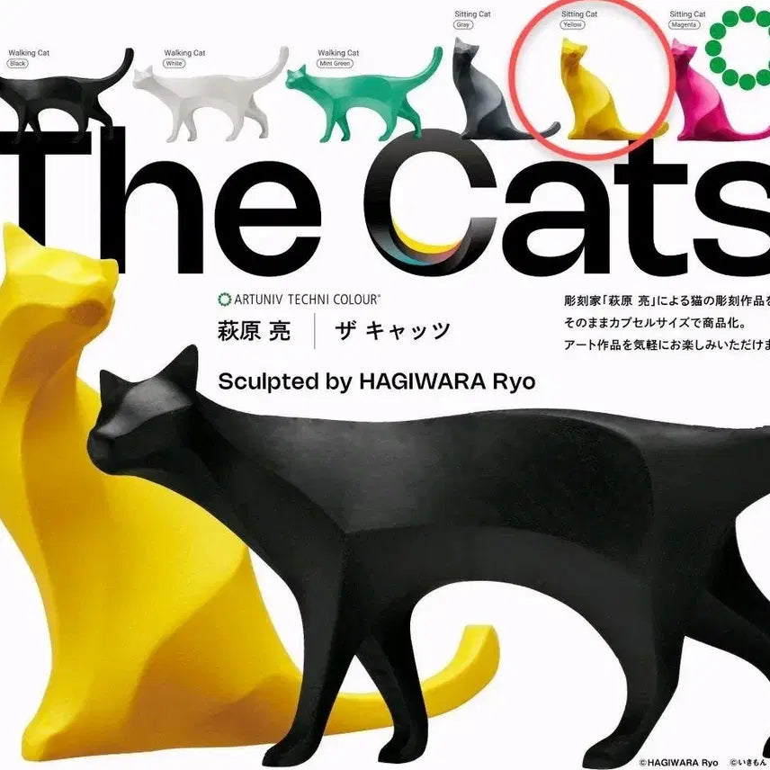 [BUNJANG] Ryo Hagiwara Cat Gacha (Yellow) / 하기와라 료 고양이 가챠 노란색