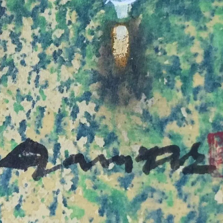 [BUNJANG] Oh Tae Hwan Watercolor Painting - Waterdrop / 오태환 화백 유화 그림 물방울 정