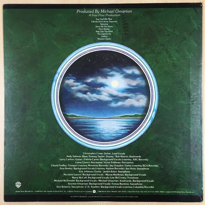 [BUNJANG] Christopher Cross Self-Titled LP Vinyl Record / (수입LP) Christopher Cross