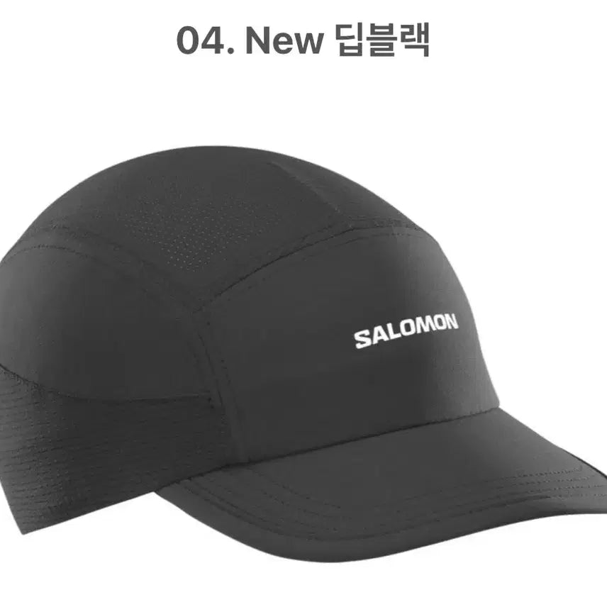 [BUNJANG] Salomon Sense Aero Running Cap Black SM / 살로몬 센스 에어로 러닝 캡 모자 딥블랙 sm사이즈
