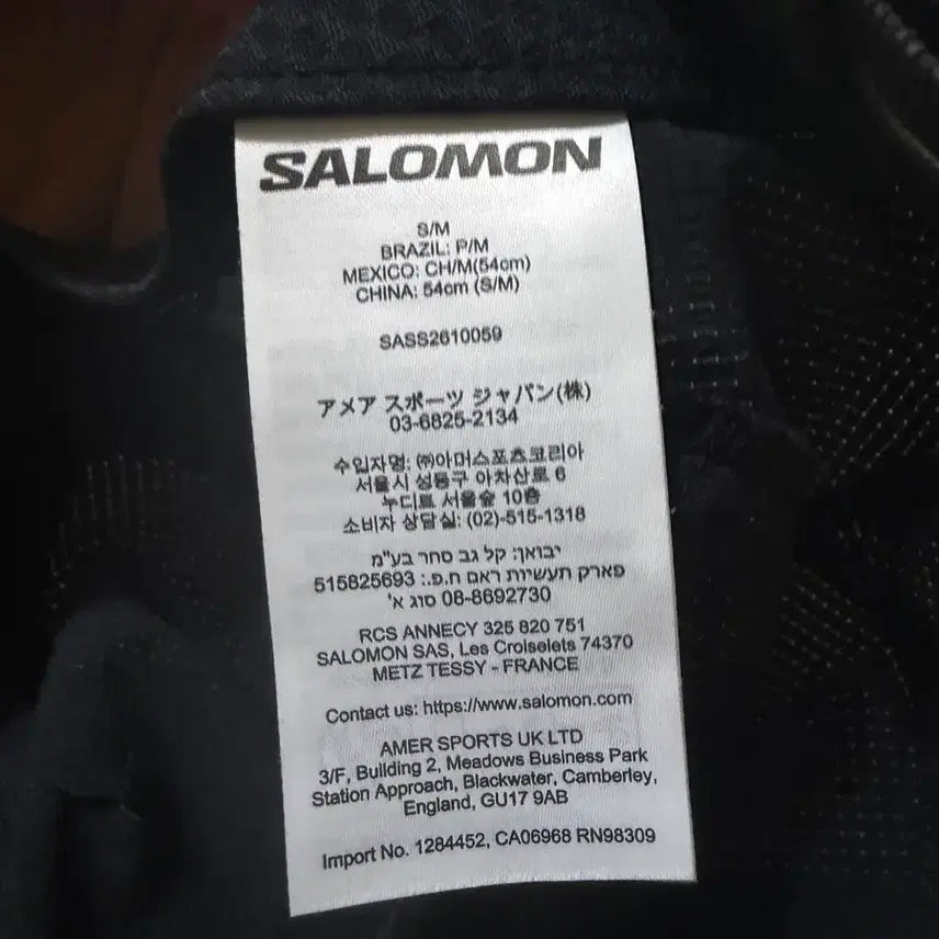 [BUNJANG] Salomon Sense Aero Running Cap Black SM / 살로몬 센스 에어로 러닝 캡 모자 딥블랙 sm사이즈