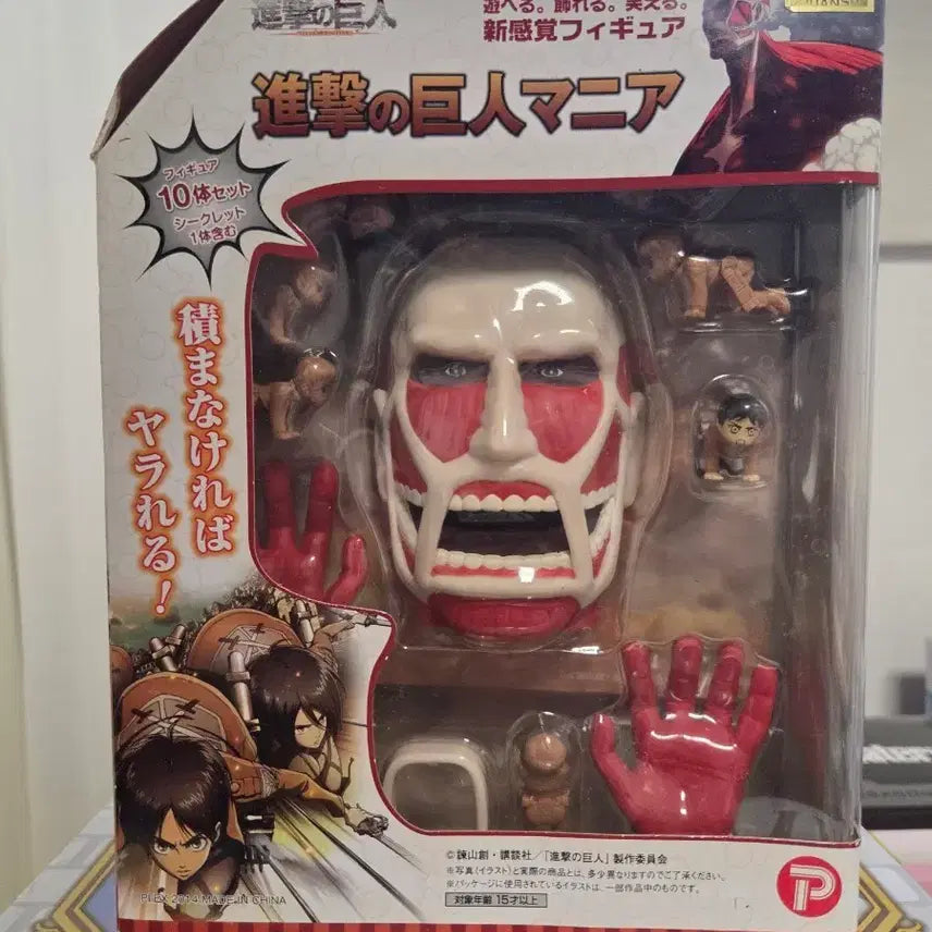 [BUNJANG] Attack on Titan Mania Figure Set (Rare) / 진격의 거인 마니아 피규어 (레어피규어)