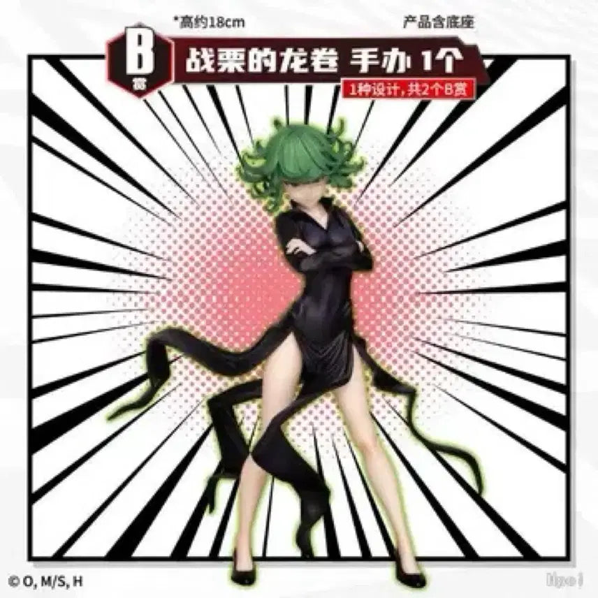 [BUNJANG] One Punch Man Tatsumaki Figure / 원펀맨 타츠마키 제일복권 피규어